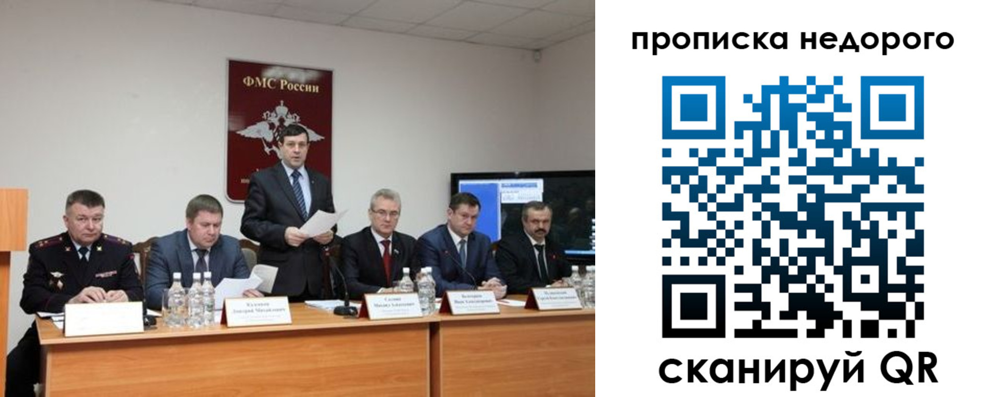 временная регистрация госуслуги в Тавде