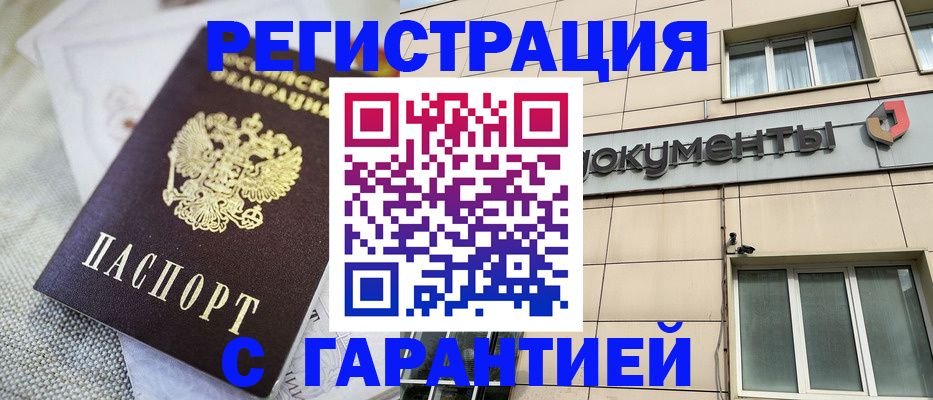 найти адрес прописки в Тавде