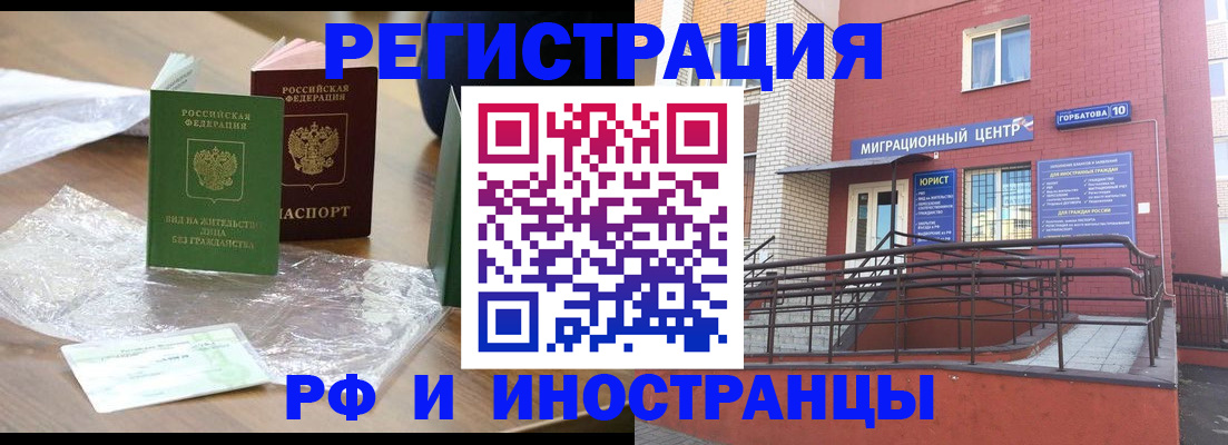 регистрация для школы в Тавде