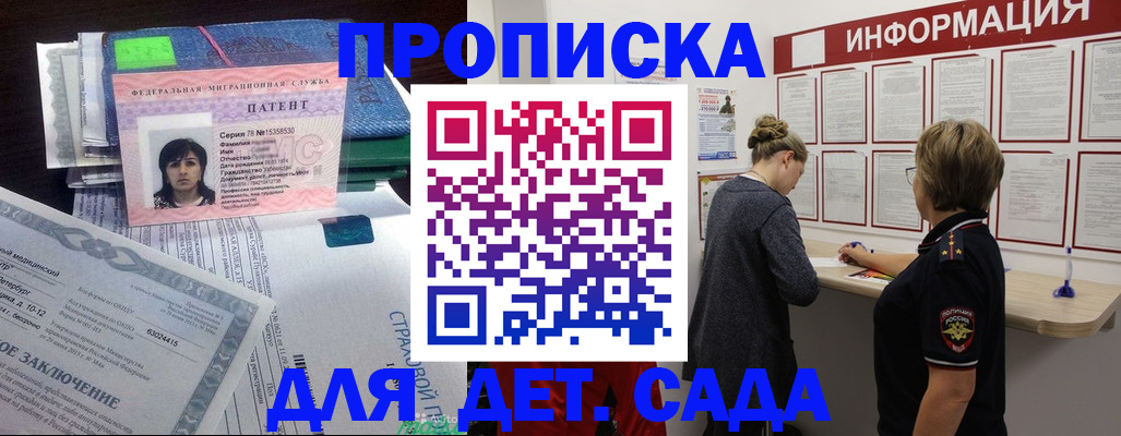 временная регистрация госуслуги в Тавде